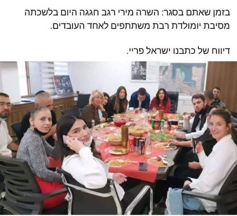 אוהדי המגיפה - דקה של רצינות - האמת של קורונה